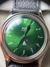 【Near Mint】 Authentic Hajime Asaoka Kurono Bunkyo Tokyo Grand Mori Men's Watch