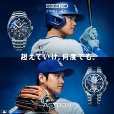 ASTRON SEIKO GPS Radio Controlled Solar Powered Mens Watch Japan