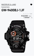 Price Reduction To The Absolute Limit!! G-SHOCK GW-9400BJ-1JF