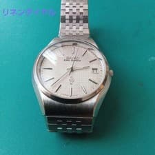 Seiko King Quartz Timepiece Linen Dial 1977 Vintage Rare Ready to Use