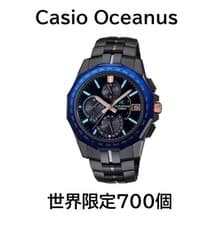 CASIO OCEANUS MANTA OCW S6000B 1AJF LIMITED 700 BLACK TITANIUM WATCH FULL SET
