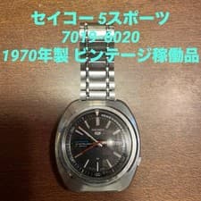 Seiko 5 Sports 7019-6020 Automatic 41mm Vintage Working 1970 SA423