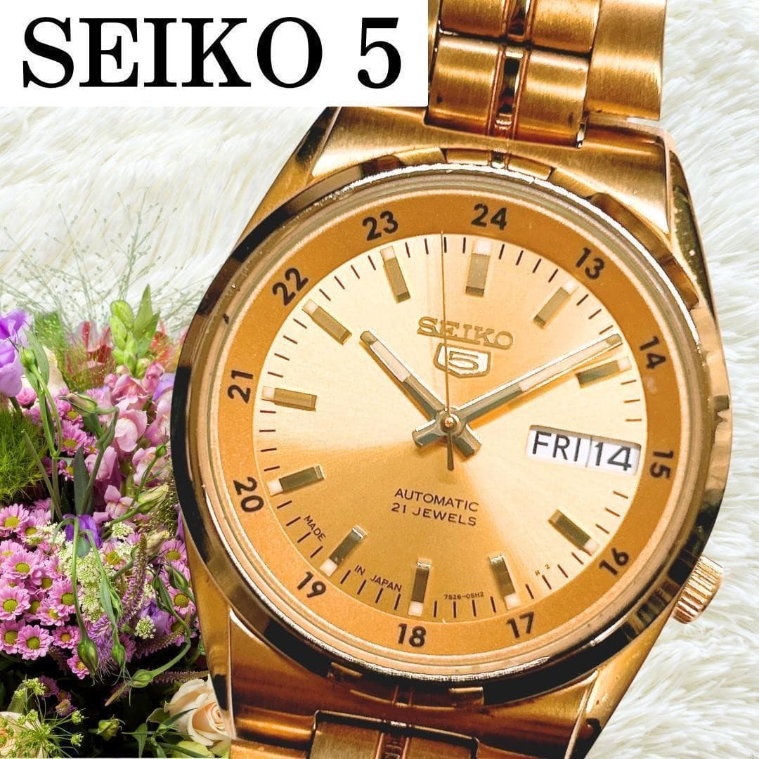 Seiko Five SEIKO 5 Day Date Automatic Overseas Limited Edition
