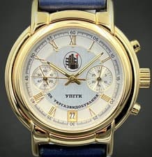 🚩 POLJOT 3133 Mechanical Chronograph Men's Watch Ukraine Special Edition NEW