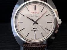 king seiko 45 8010 superior chronometer vintage