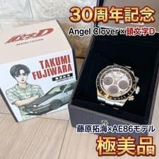 Angel Clover Initial D 30th AE86 Watch Takumi Fujiwara Model