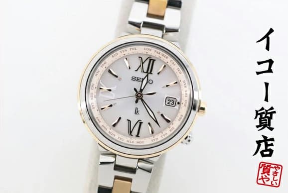 Seiko Lukia SSVV020 Solar Radio Watch Used Authentic Ladies Watch