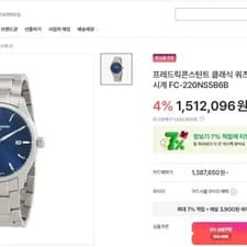 Frederique Constant Classic FC-220NS5B6B Men's Watch Official