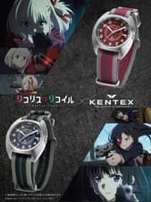 Lycoris Recoil KENTEX Watch Set Chisato & Takina Limited 300 Solar NEW JDM