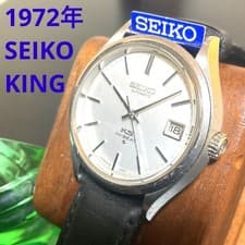 Seiko King Automatic Wristwatch Used From Japan