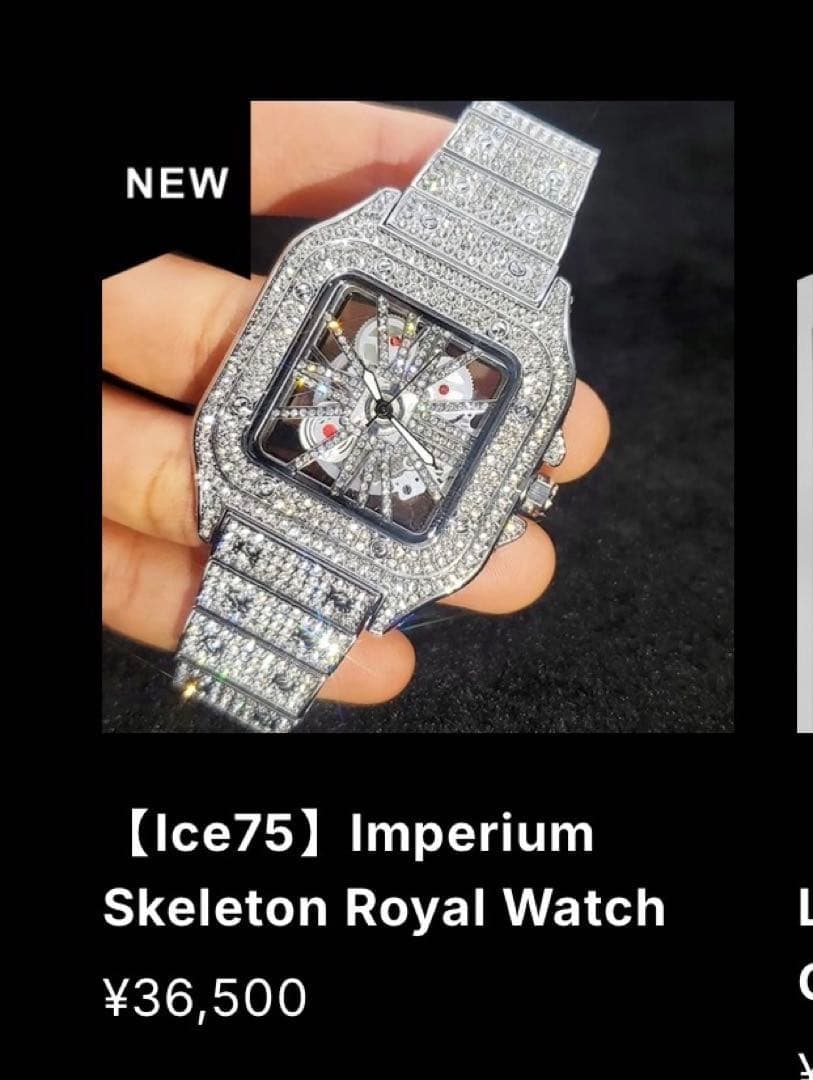 Ice75 Imperium Skeleton Royal Watch Limited Shine Used
