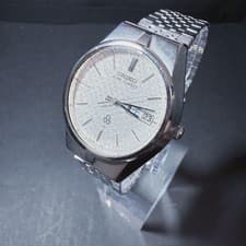 SEIKO KING QUARTZ 0853-8035 Men's Vintage Guilloche Dial Watch - 7.5 inch