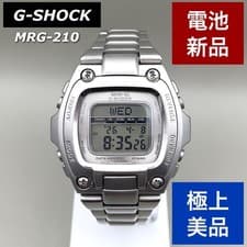 Casio G-Shock MRG-210 Full Metal Stainless Steel Square Watch Used G410