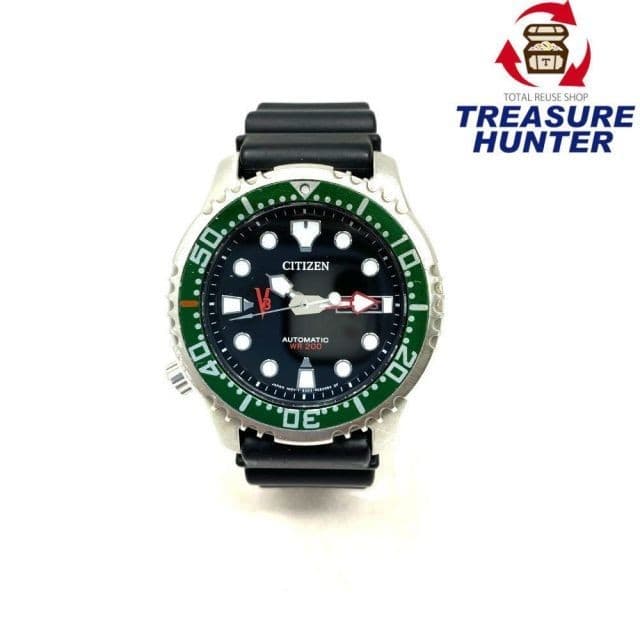 Citizen Eco-Drive Auto Watch V3 Kamen Rider 45th Anniv Silver Used