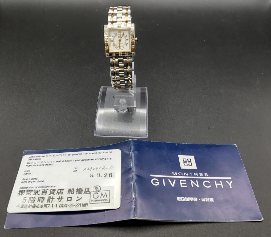 GIVENCHY Logo Bezel Square Quartz Watch