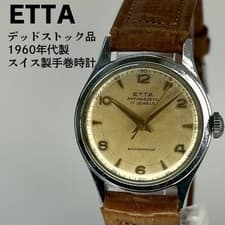 ETTA 60s Rare Hand-Wound Watch Unused Made in Japan