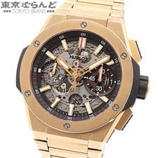 HUBLOT Big Bang Integrated King Gold 451.OX.1180.OX TO264276
