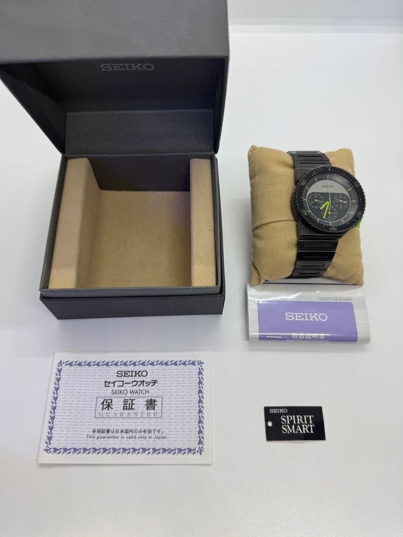 Seiko Spirit Giugiaro Limited Edition 500 Green Black SCED007 7T12-0AE0