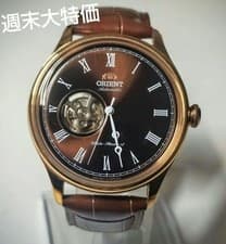 Orient Classic Open Heart Automatic Watch FAG00001T0 No Box/Accessories