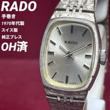 RADO Vintage Hand-wound Bracelet 1970s Genuine Rare Overhauled Antique