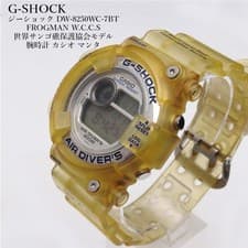 CASIO G-SHOCK DW-8250WC FROGMAN Watch DW-8250WC-7BT Clear Manta Design