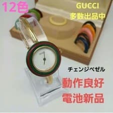 GUCCI Change Bezel Watch 11/22.2 12 Bezels Set Gold Working Battery New from JP