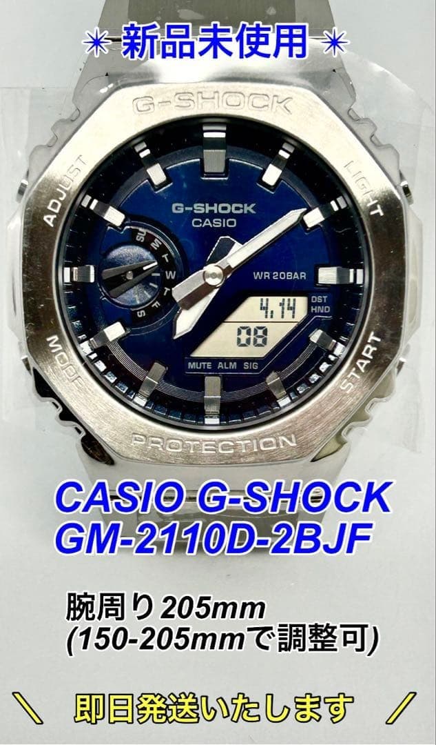 Casio G-Shock GM-2110D-2BJF Quartz Watch 205mm Adjustable Unused New