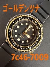 SEIKO Golden Tuna 1000m 7C46-7009 SSBS018 MINT