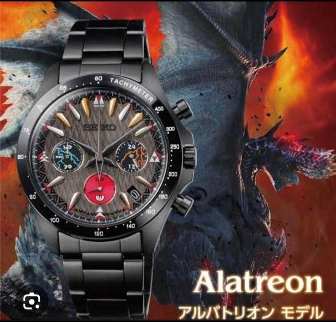 SEIKO Monster Hunter Alatreon Ltd 2000 New Sealed from Japan