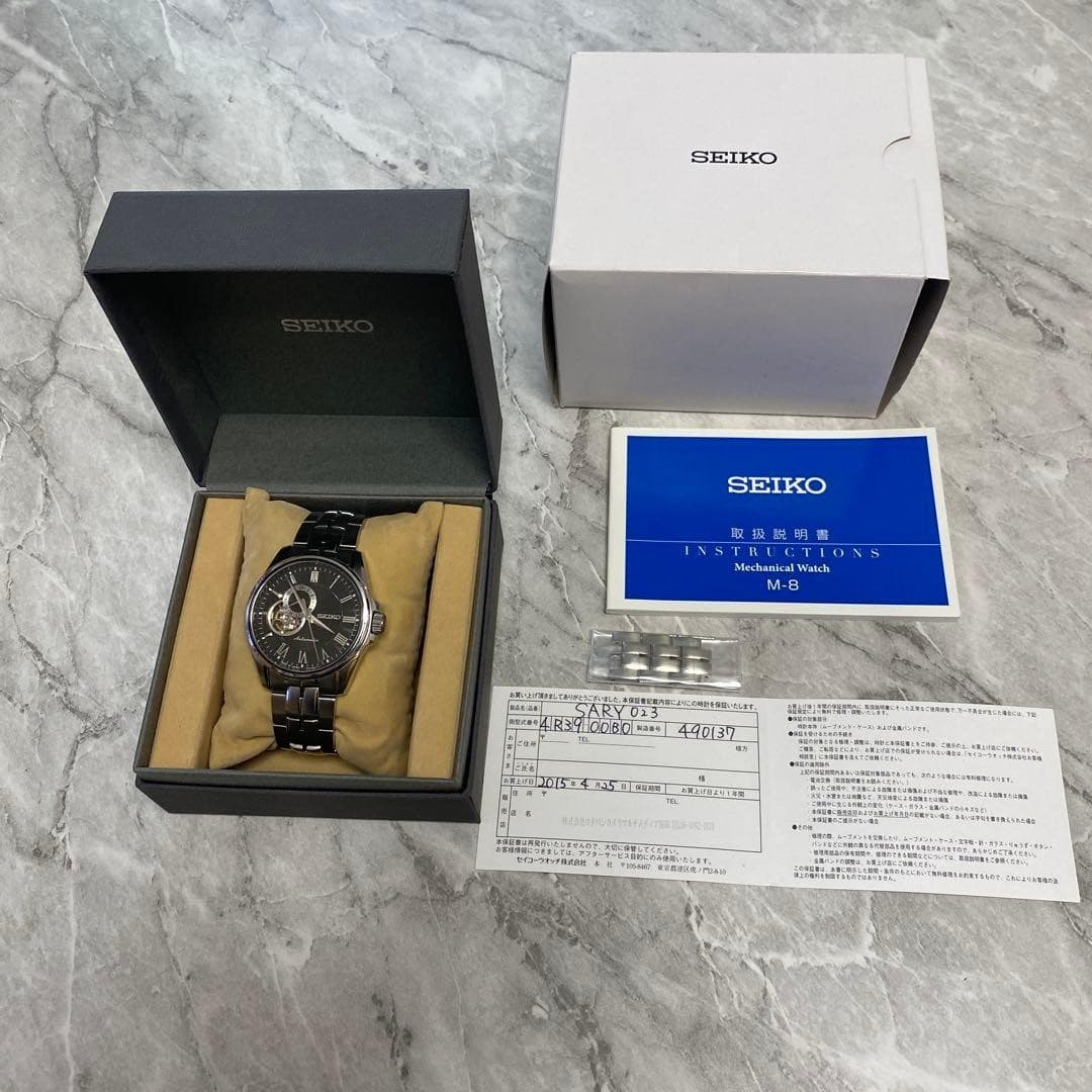 Seiko Wristwatch Presage Rare Item ( Condition)