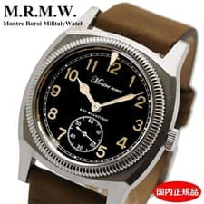 M.R.M.W. Military Watch Big Turtle Small Second Made in Japan