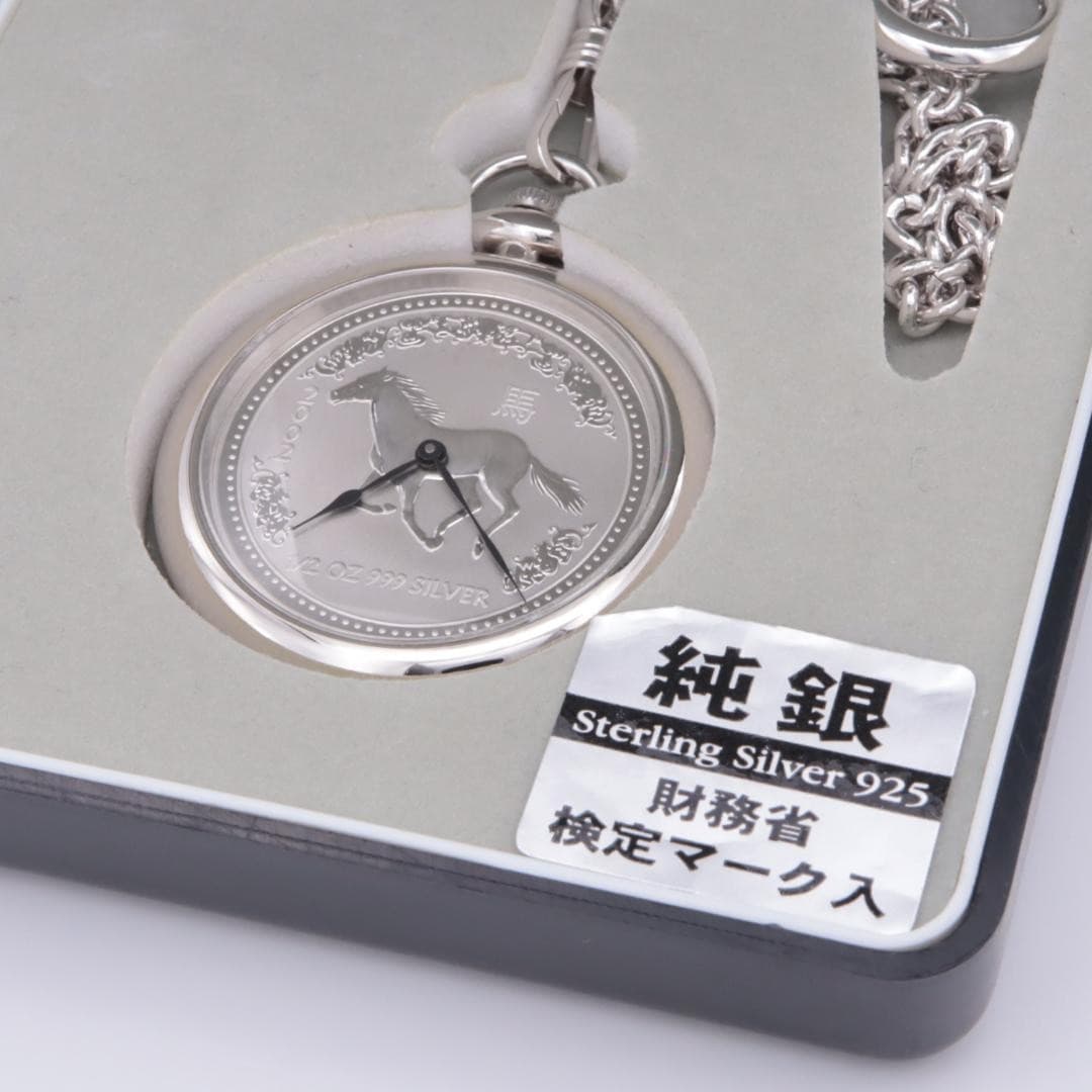 Australian 2002 Horse Zodiac Silver Coin 1/2oz Sterling Unused