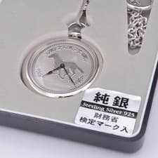 Australian 2002 Horse Zodiac Silver Coin 1/2oz Sterling Unused