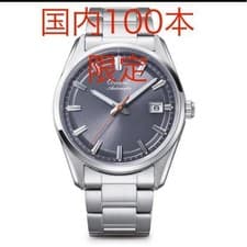 October 24 2025 significant   Brand new unused belt unadjusted domestically limi