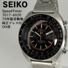 SEIKO 5 Sports SpeedTimer Automatic Chronograph 7017-6020 Vintage Watch