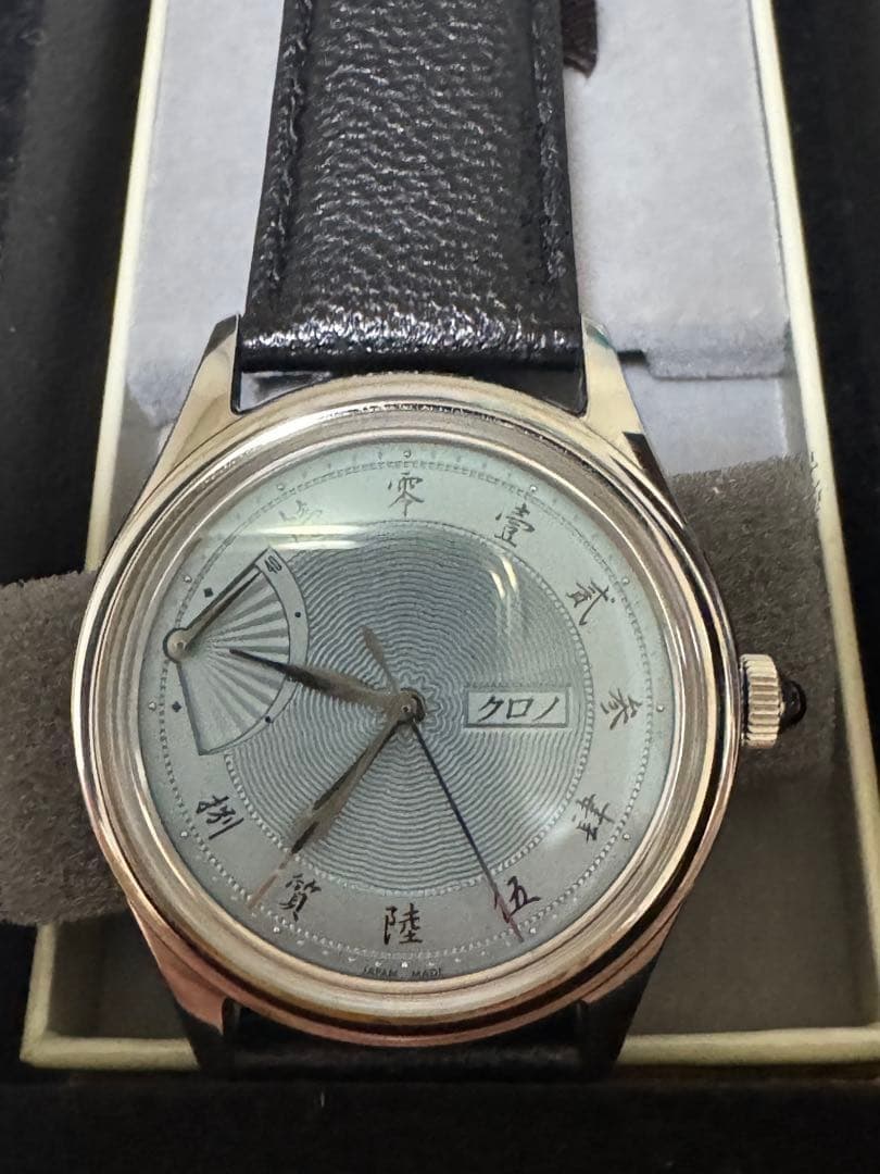 Chrono Tokyo Jubilee Sensu 2025 EOL Automatic White Blue Dial Limited Watch JPN