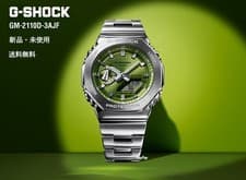 CASIO G-SHOCK GM-2110D-3AJF Analog-Digital Watch