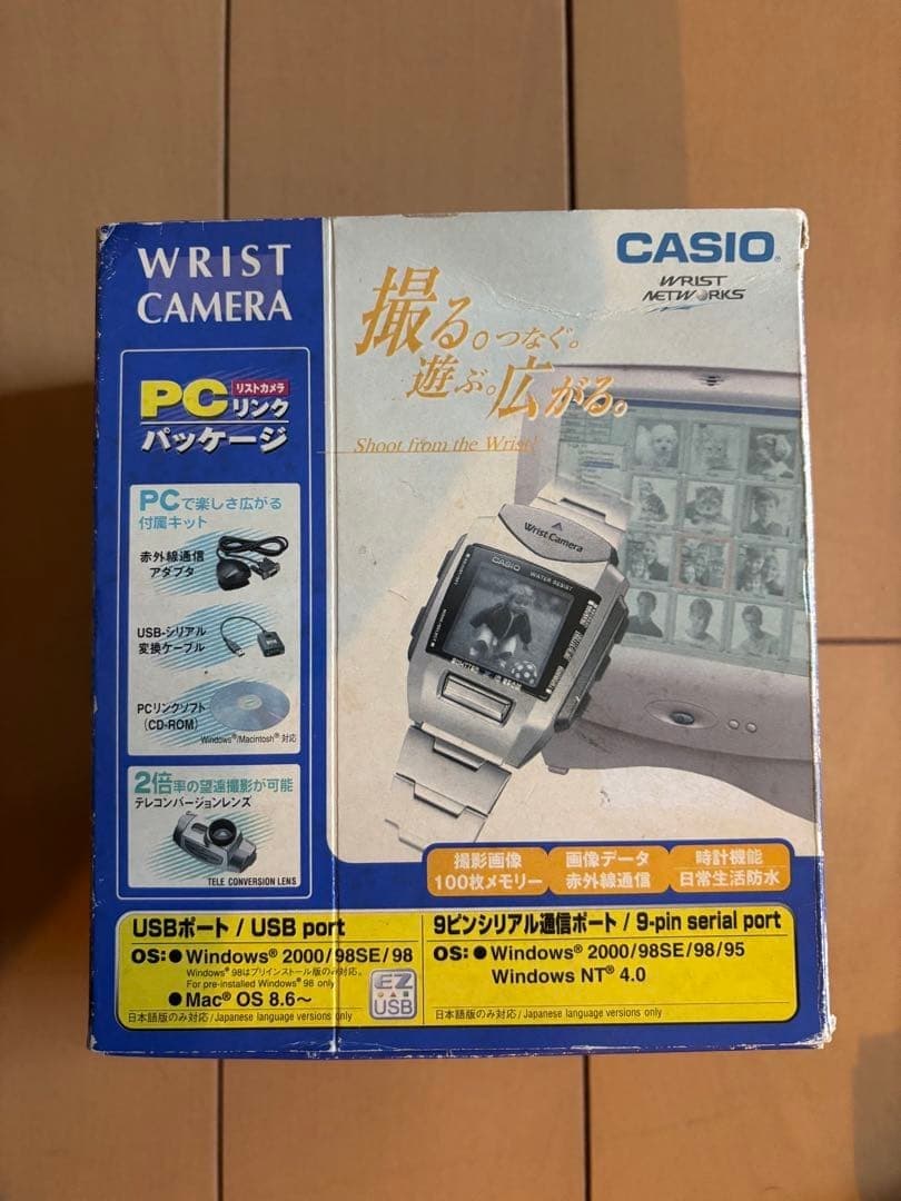 Very Rare Deadstock CASIO Wrist Camera/Digital Wrist Controller