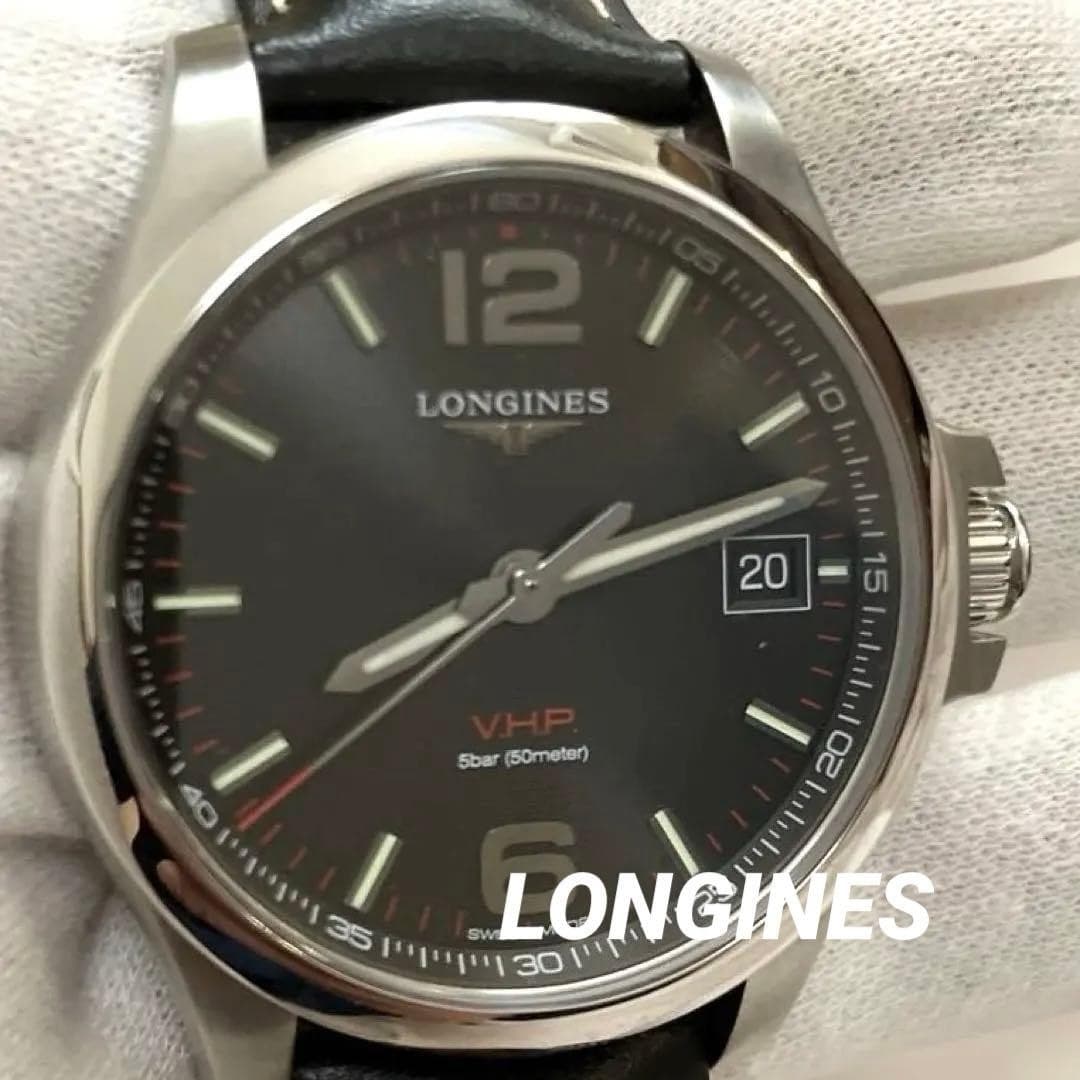 LONGINES Conquest VHP Black Watch