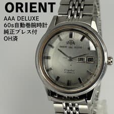 ORIENT AAA DELUXE 60s Automatic Watch Overhauled Used Vintage