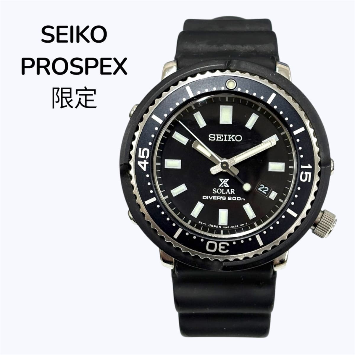 Seiko Prospex Solar Quartz Watch Japan Pre-Owned Black Dial Men’s