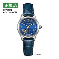 [Brand New] CITIZEN "Disney FANTASIA" Limited Edition (300 units) NH9115-02L