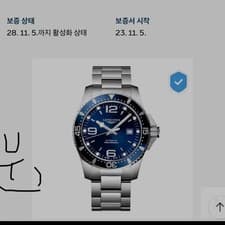 Longines Hydro Conquest 44mm Diver Watch Full Box Extended Warranty