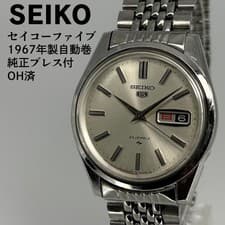 SEIKO 5 Automatic Watch Model with Original Bracelet Good condition  From Japan