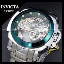 Automatic Skeleton INVICTA Coalition Forces 45959