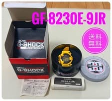 Complete CASIO G SHOCK GF 8230E 9JR