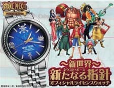 One Piece 2013 Limited Watch V501 HAZ0 Stainless Steel Rare Collectors