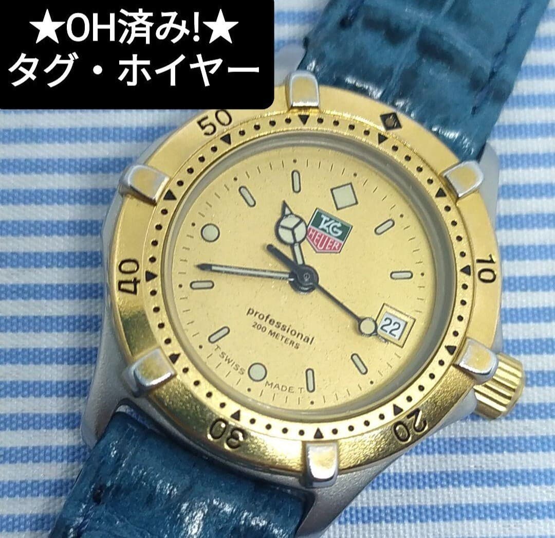 TAG Heuer Professional 200m TAG HEUER Gold Silver Combo OH Done Swiss Made