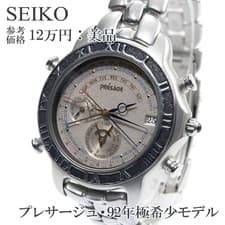 Seiko wristwatch Quartz PRESAGE Silver Gray Men s Ladies Boys Unisex 92 Vintage