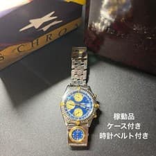 Breitling Chronomat Bicolor Chronograph Watch Automatic Blue Used